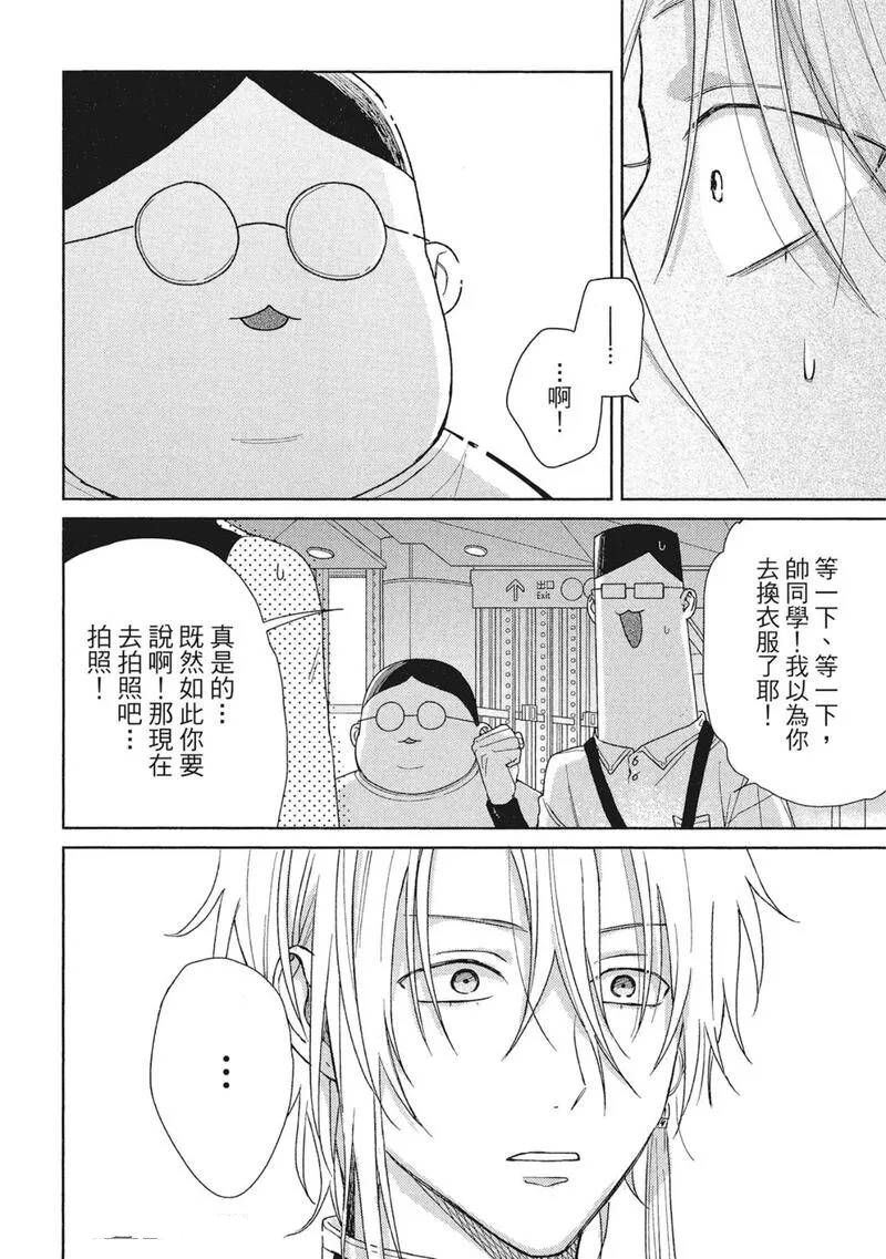 第13话49