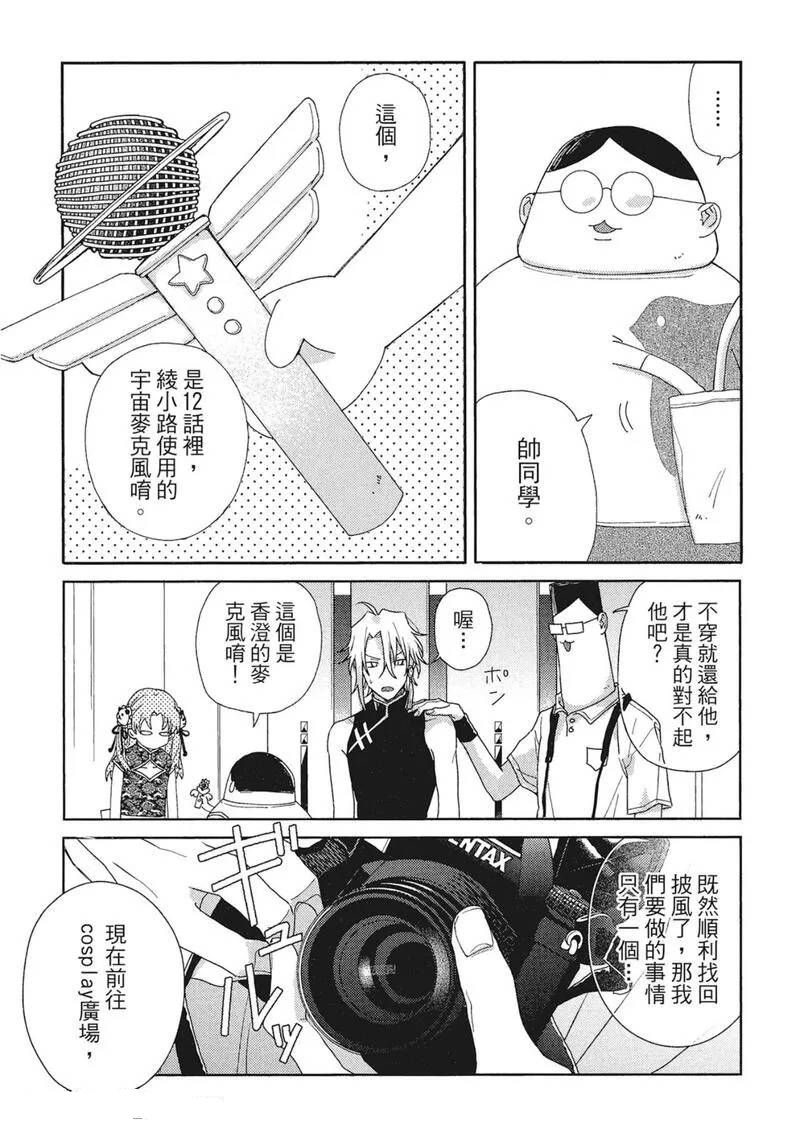 第13话56