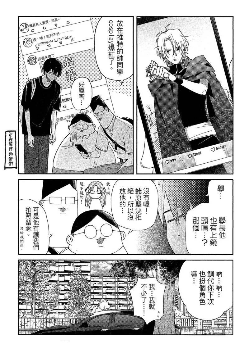 第13话58