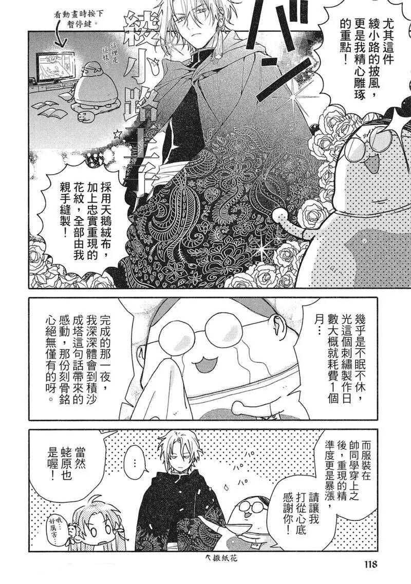 第13话9