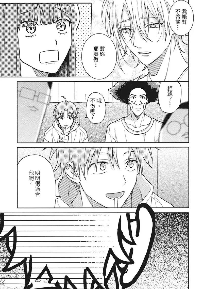 第14话11