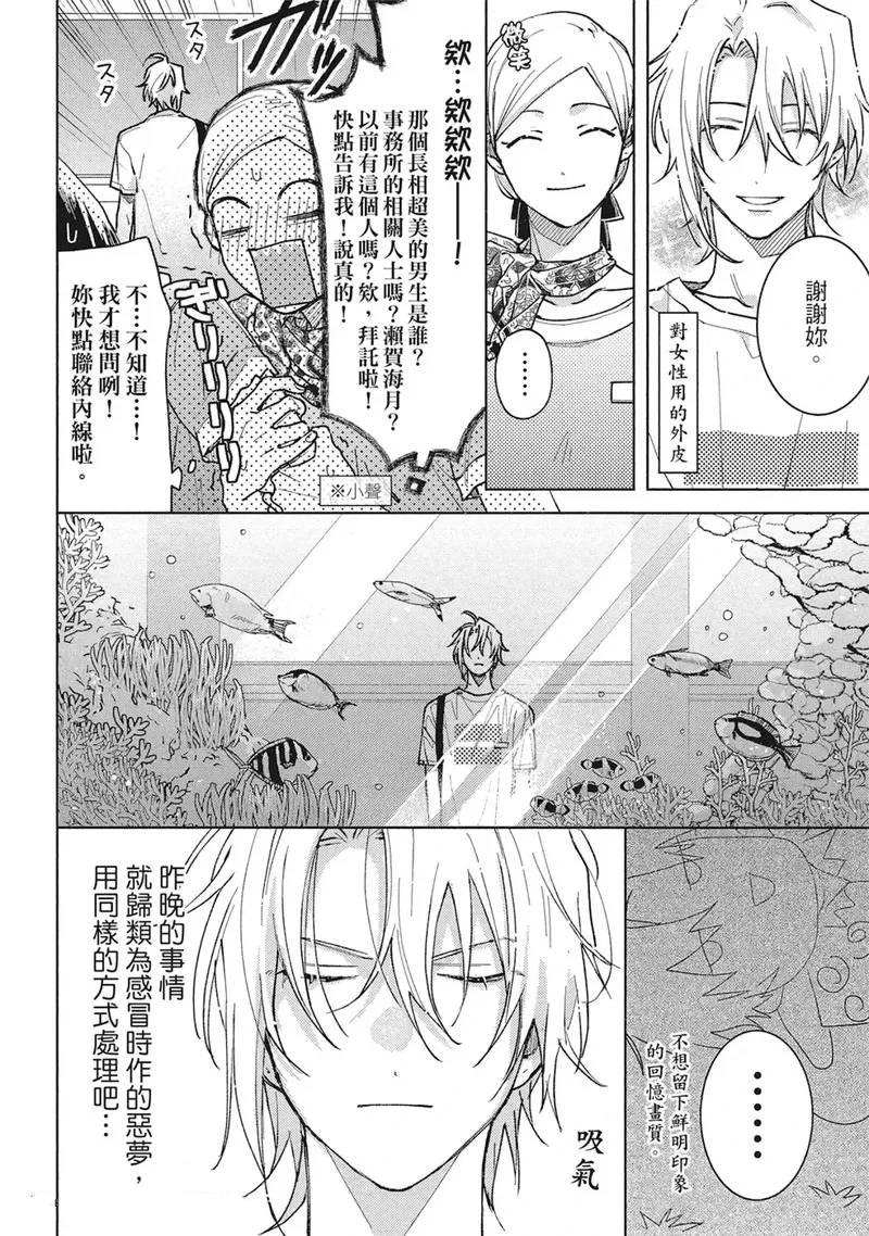 第16话1