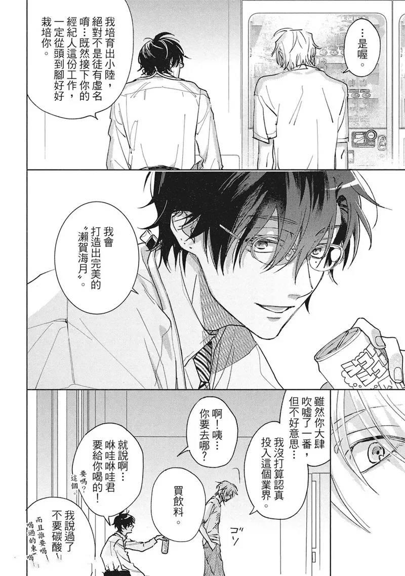 第16话11