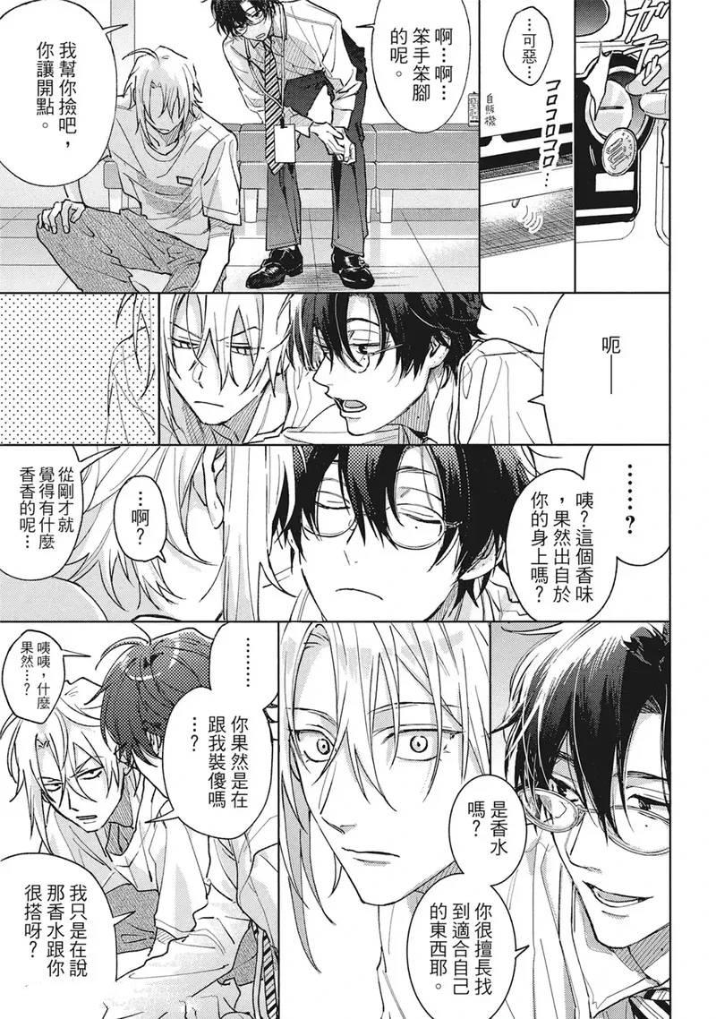 第16话12