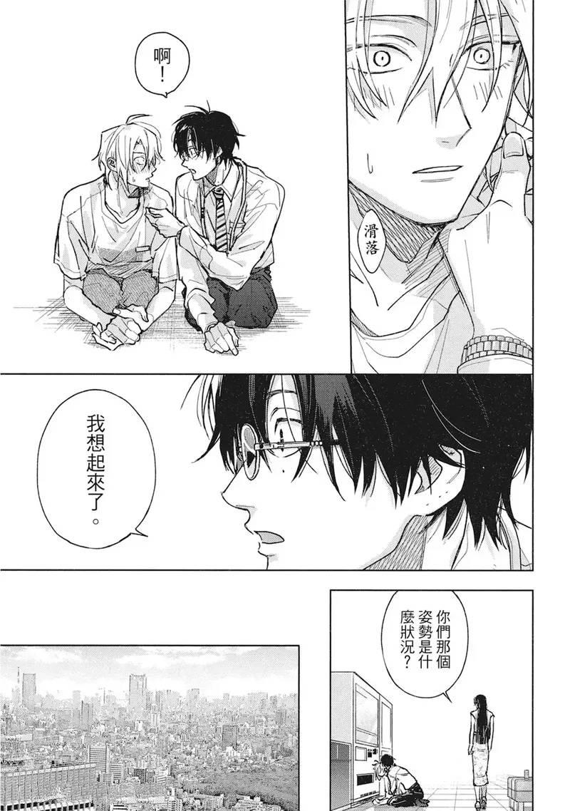 第16话14
