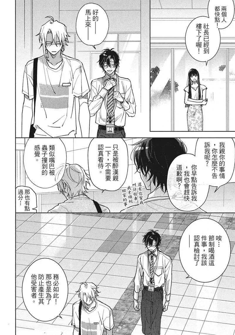 第16话15
