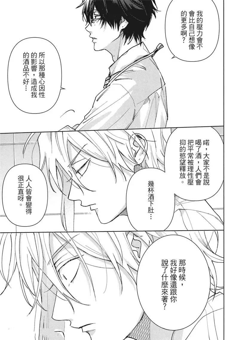 第16话16