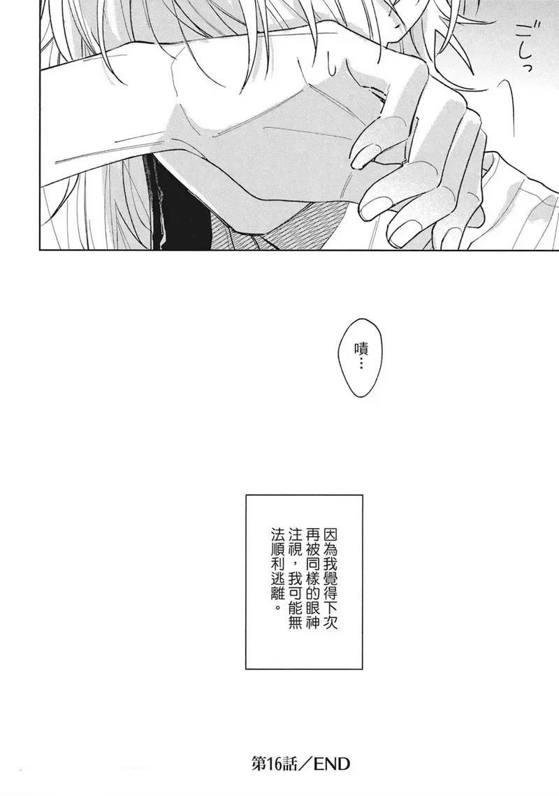 第16话19