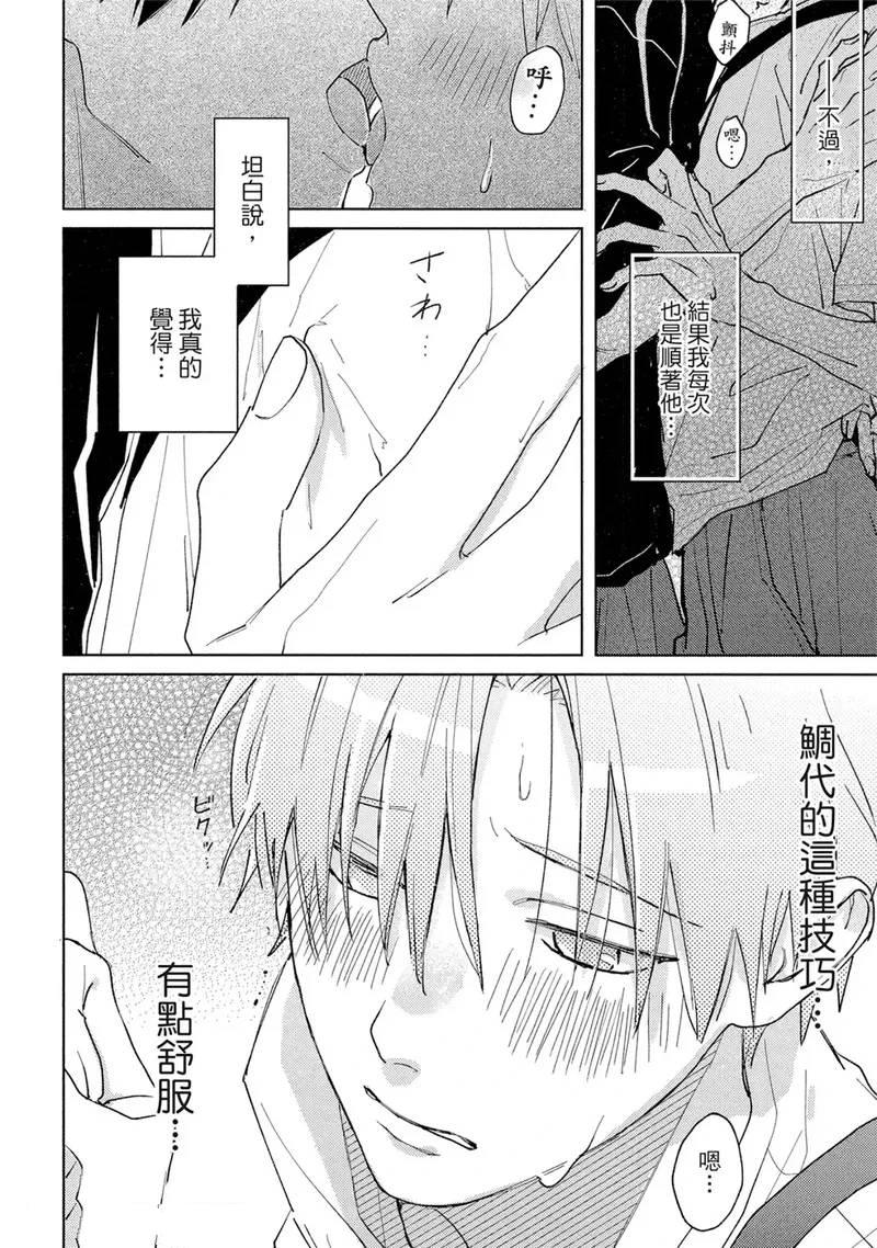 第17话13