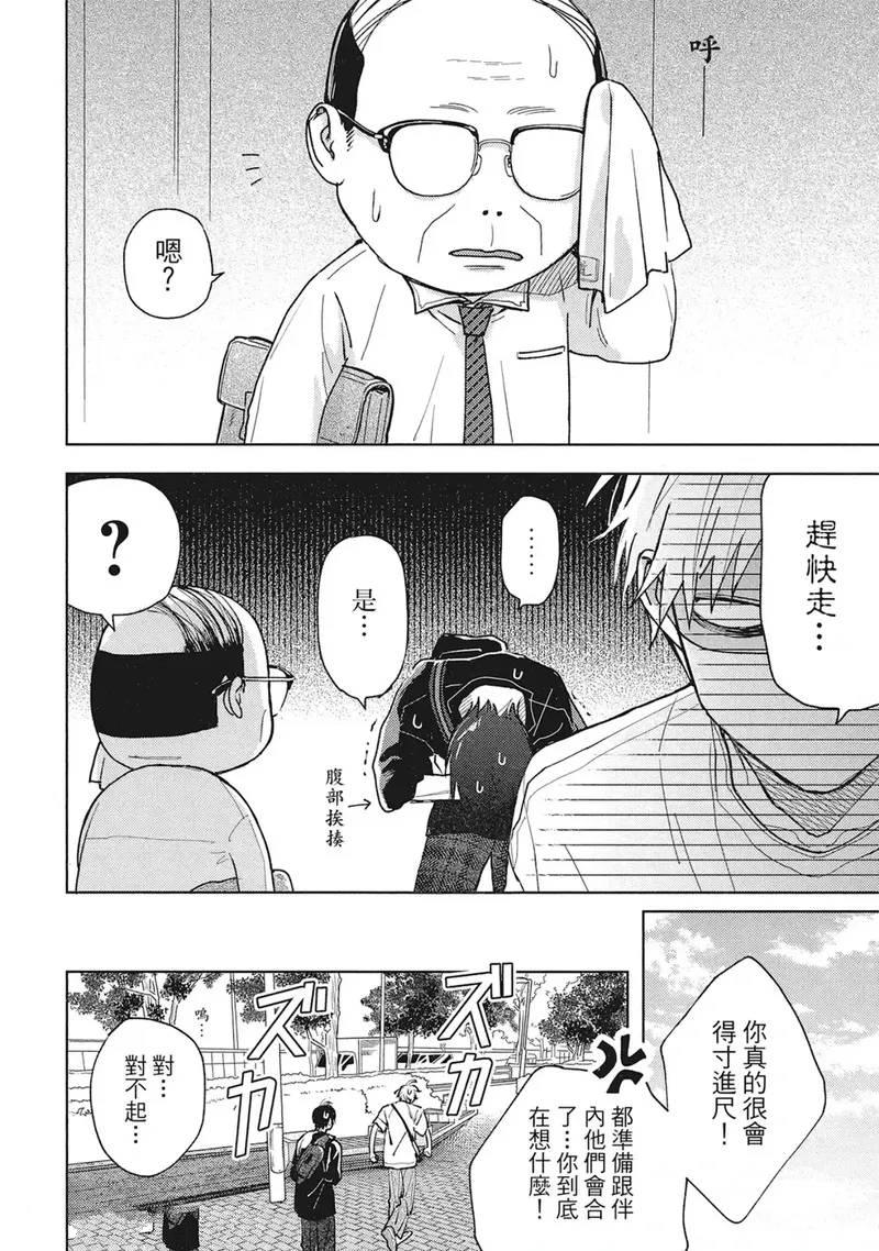 第17话15
