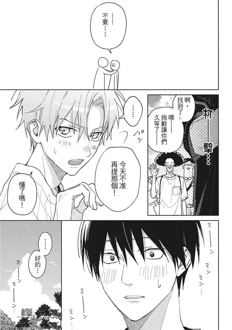 第17话20