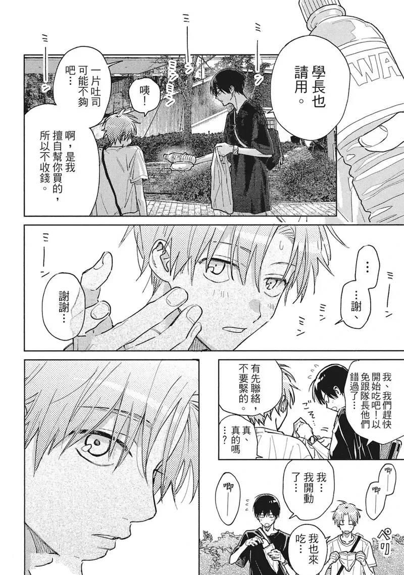 第17话5