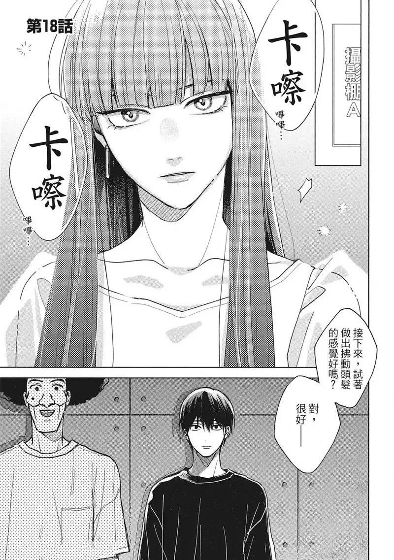 第18话0