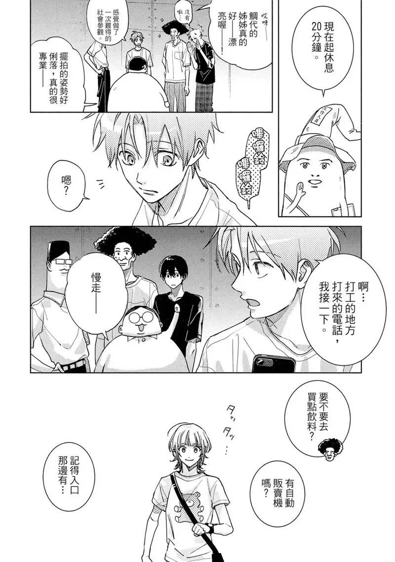 第18话13