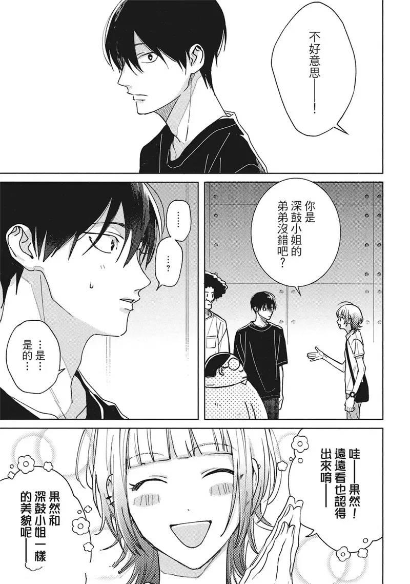 第18话14
