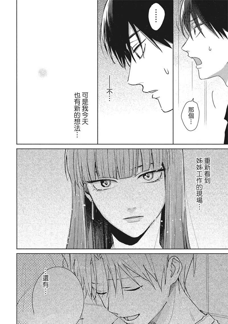 第18话17