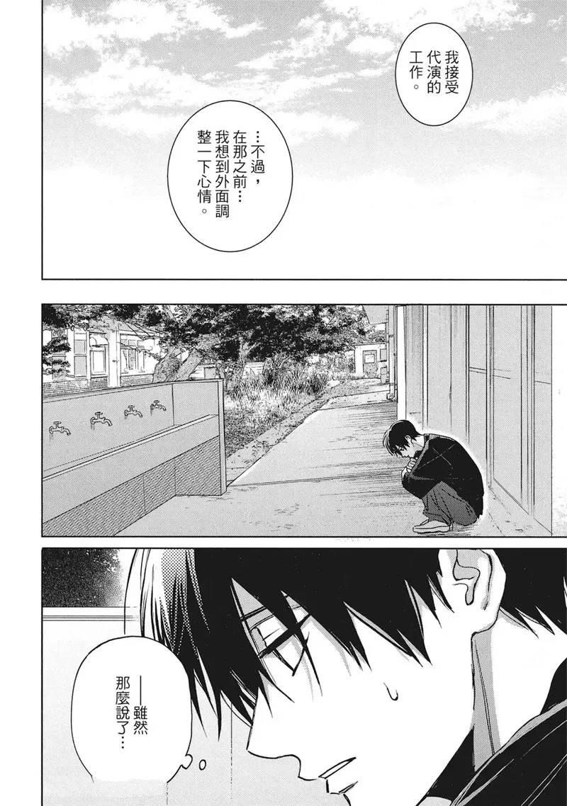 第18话19
