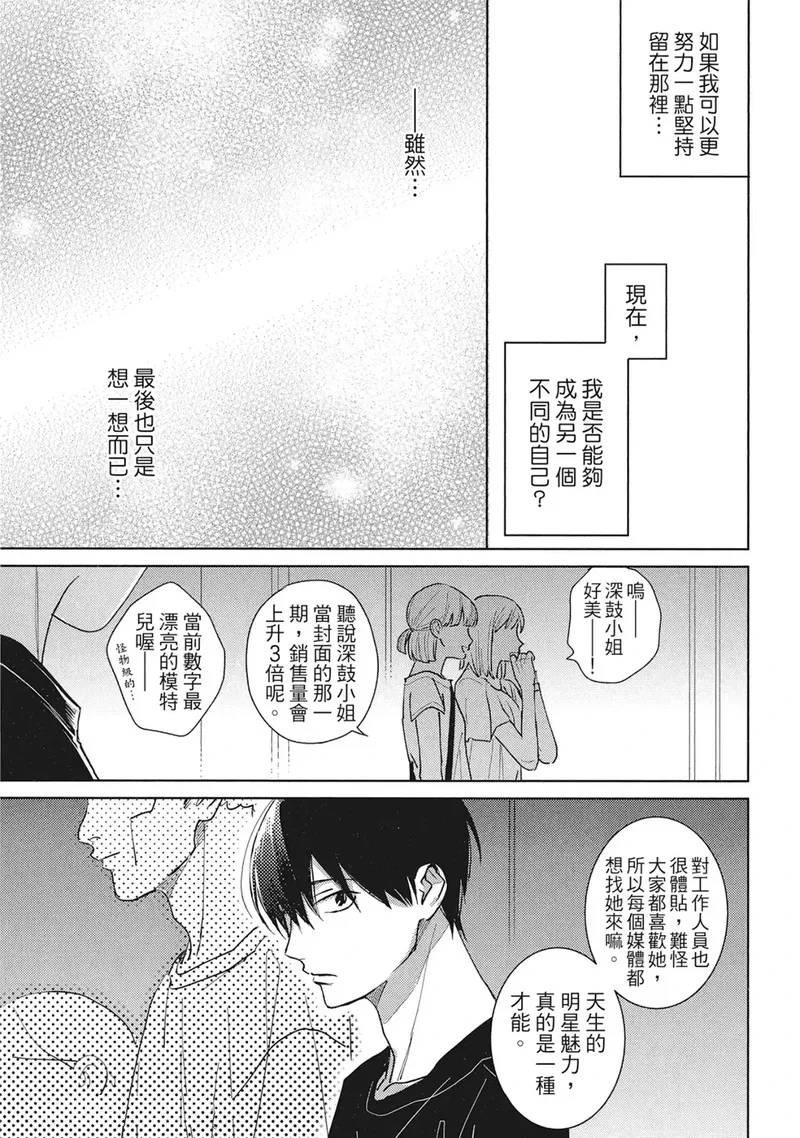 第18话2