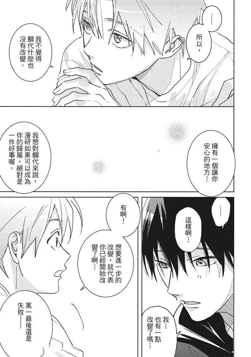 第18话26