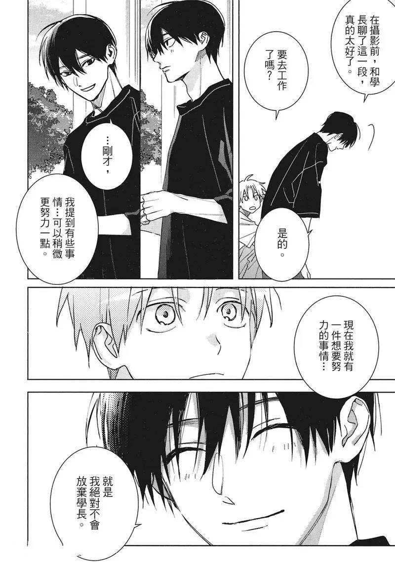 第18话29