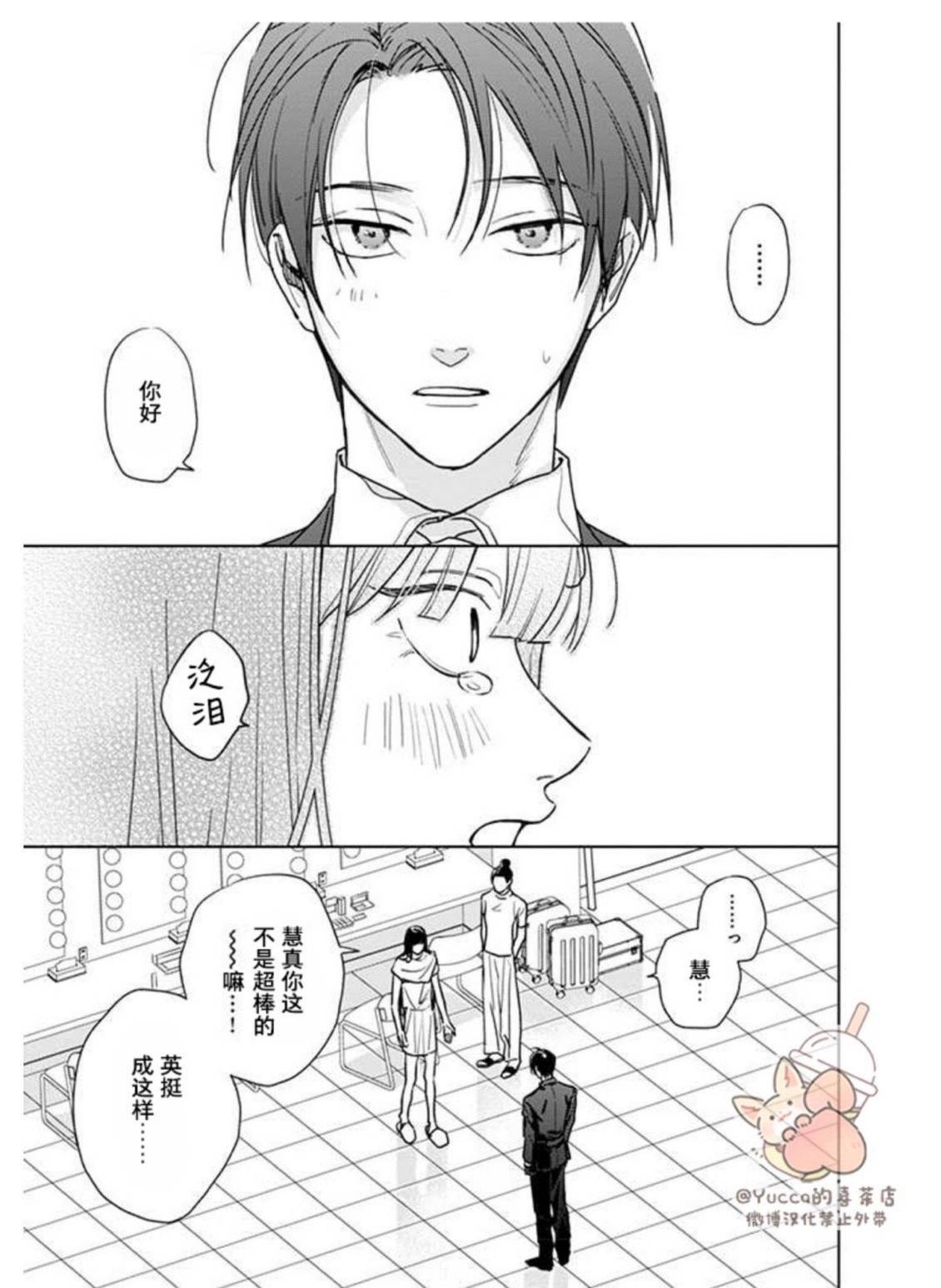 第19话0