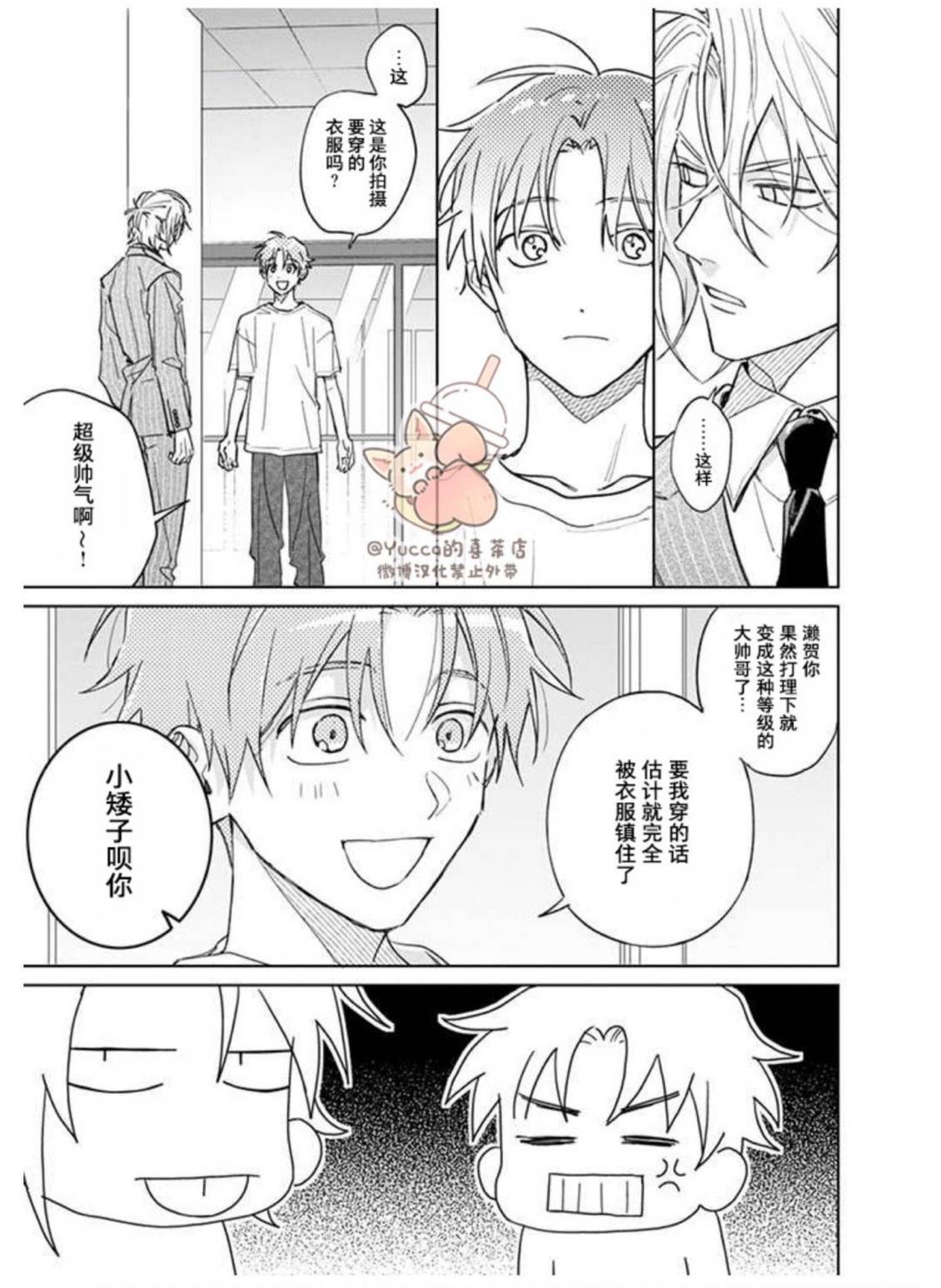 第19话14