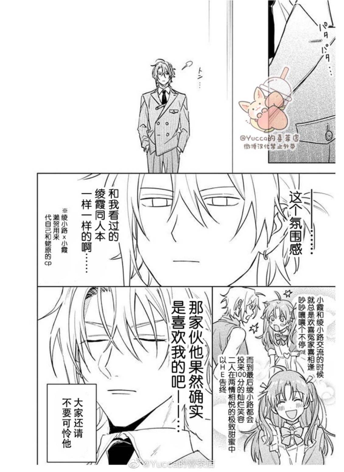 第19话19