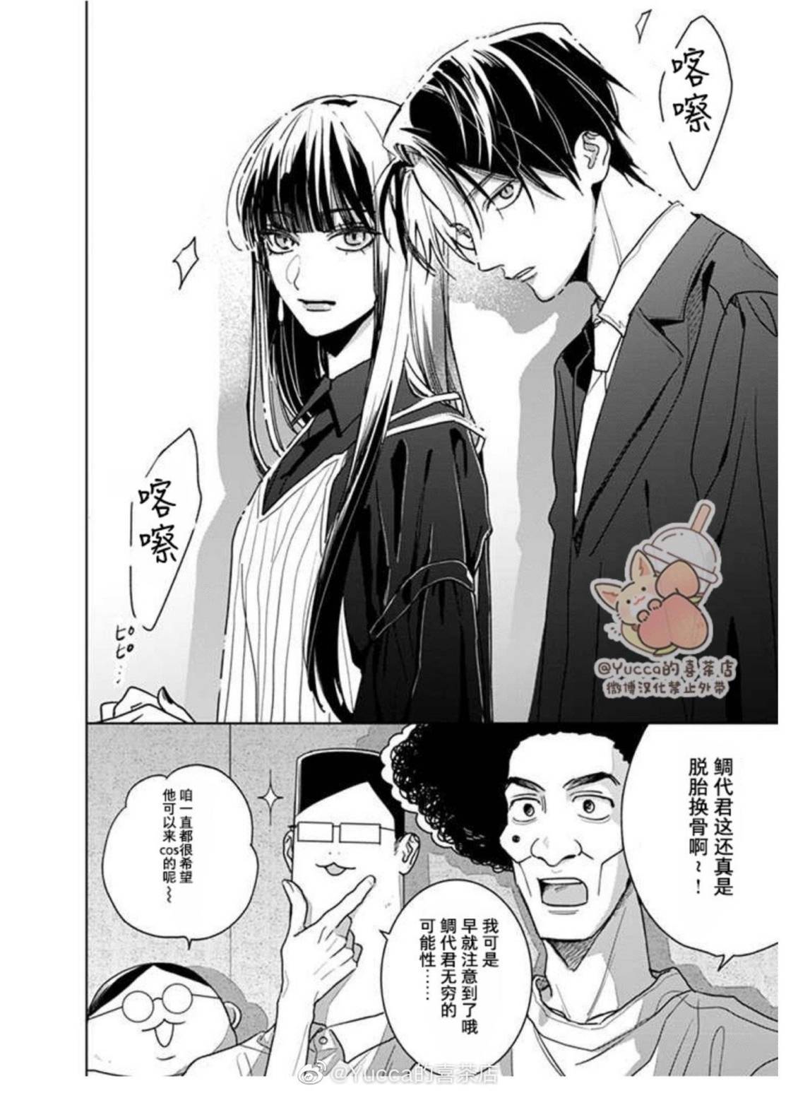 第19话23