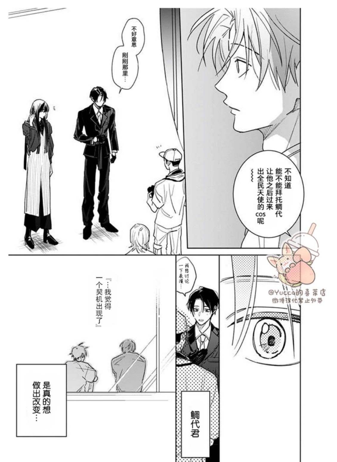 第19话24