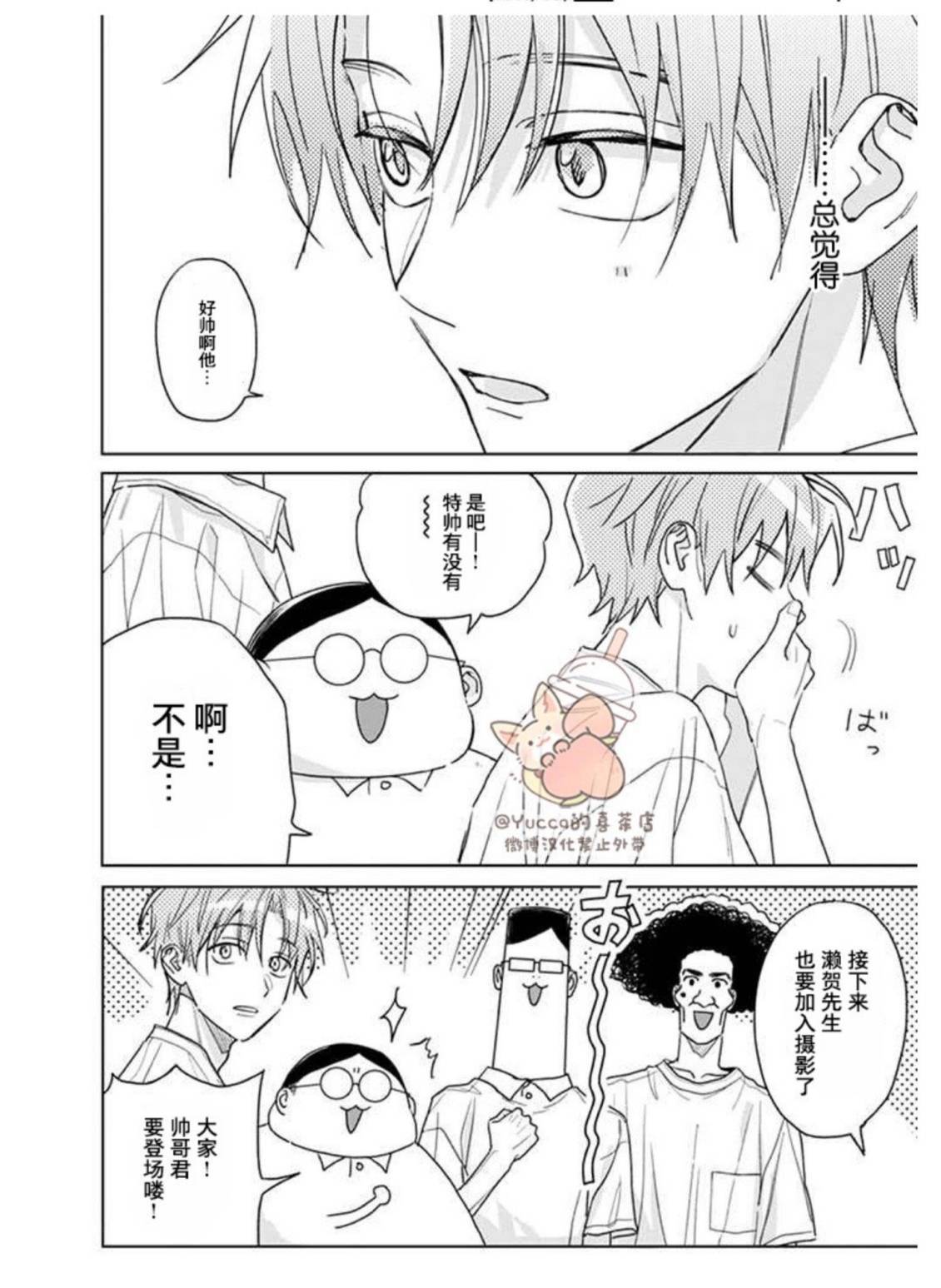 第19话25