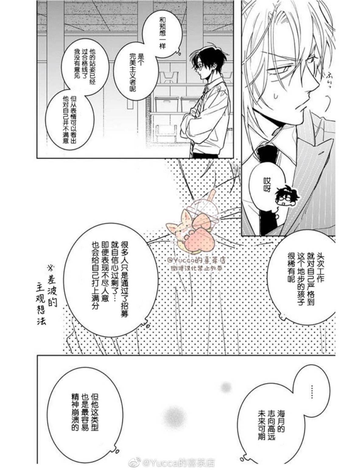 第19话35