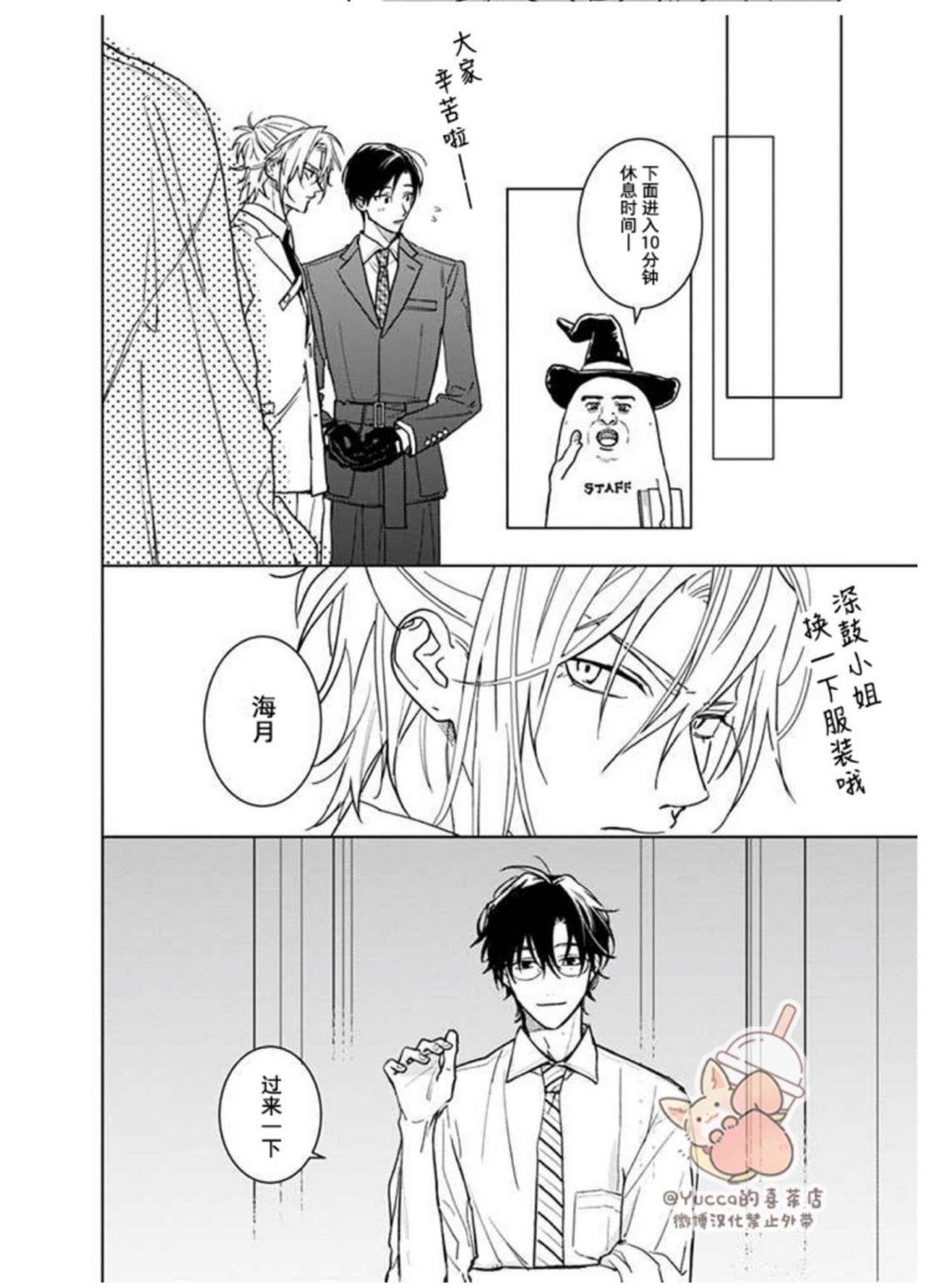 第19话37