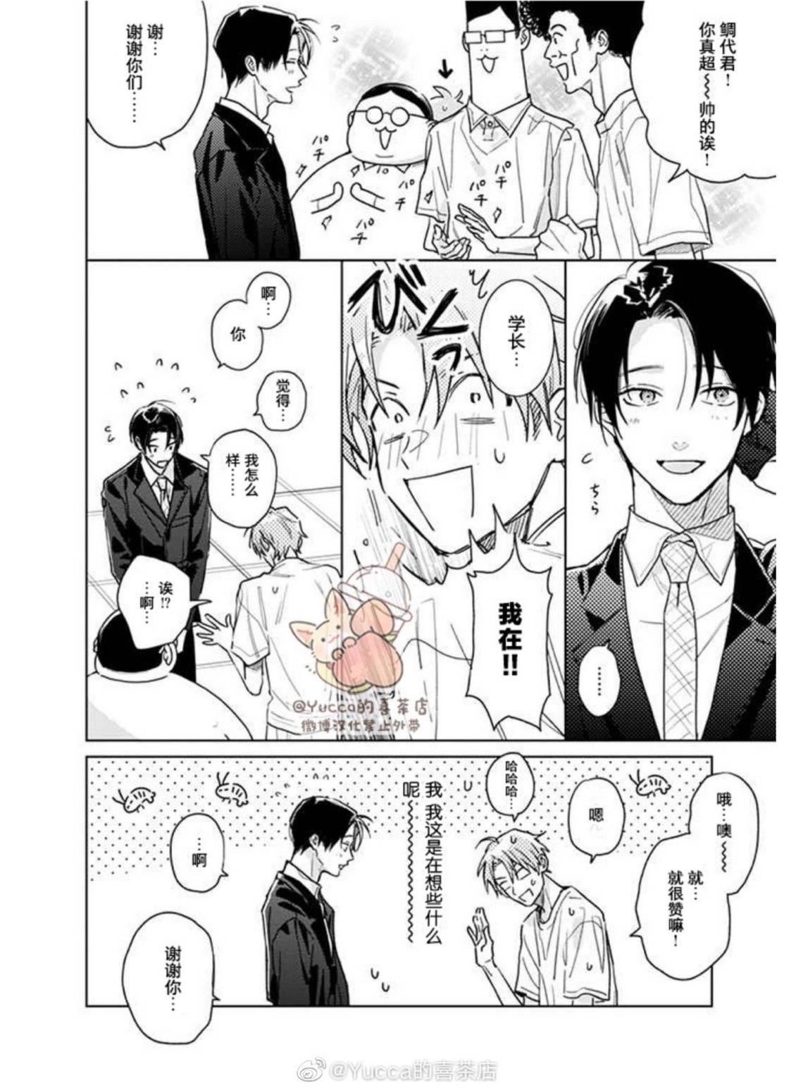 第19话39