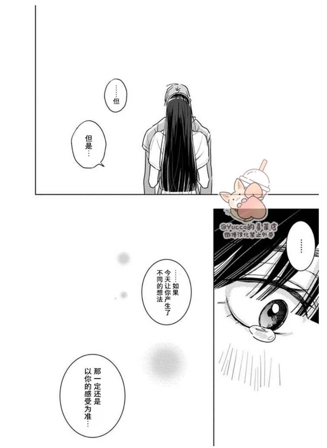 第19话5