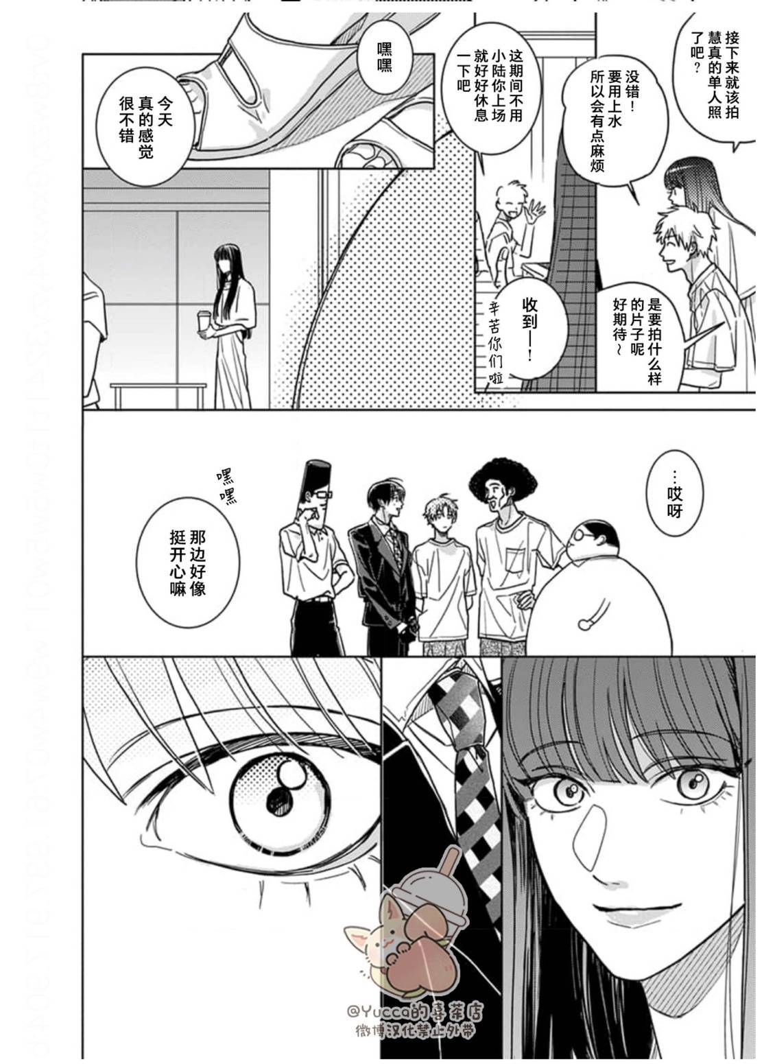 第20话1