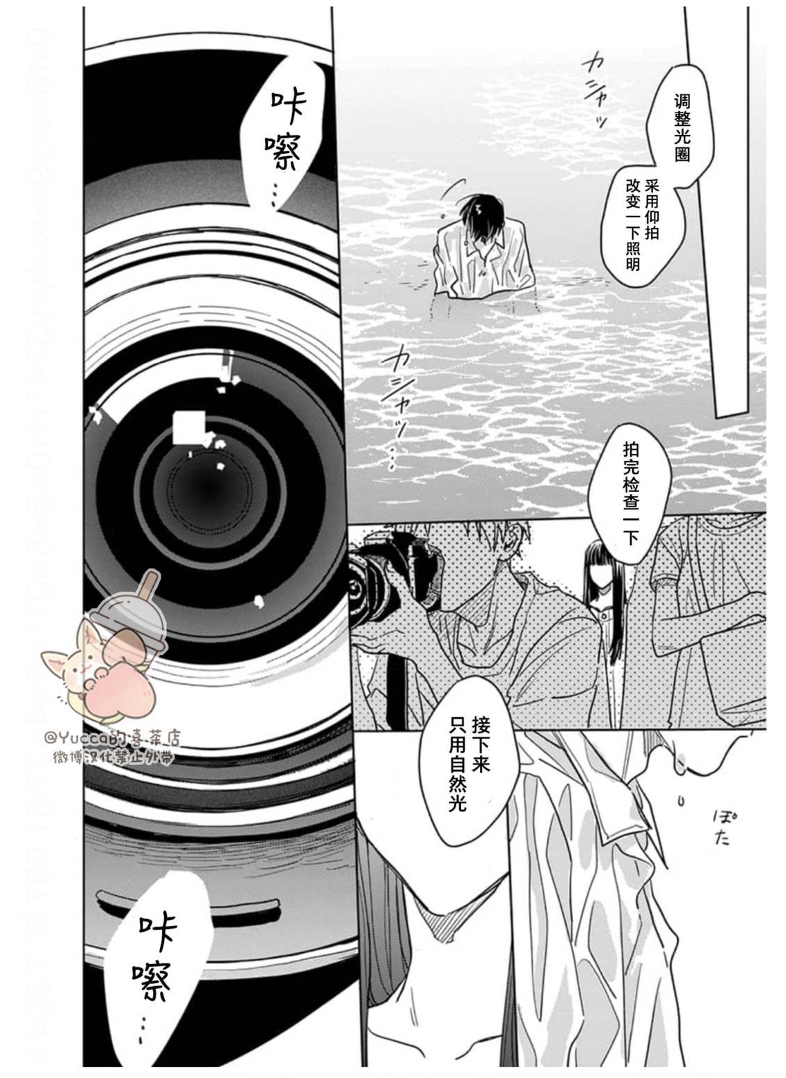 第20话18