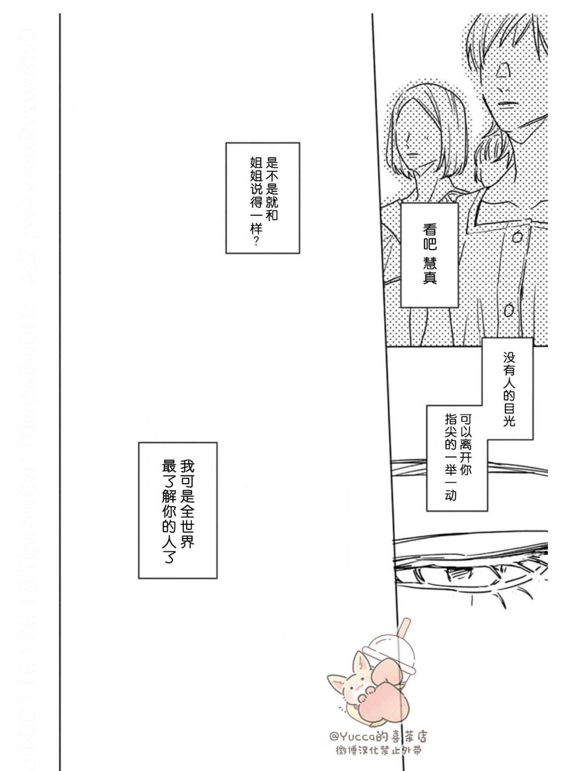 第20话20