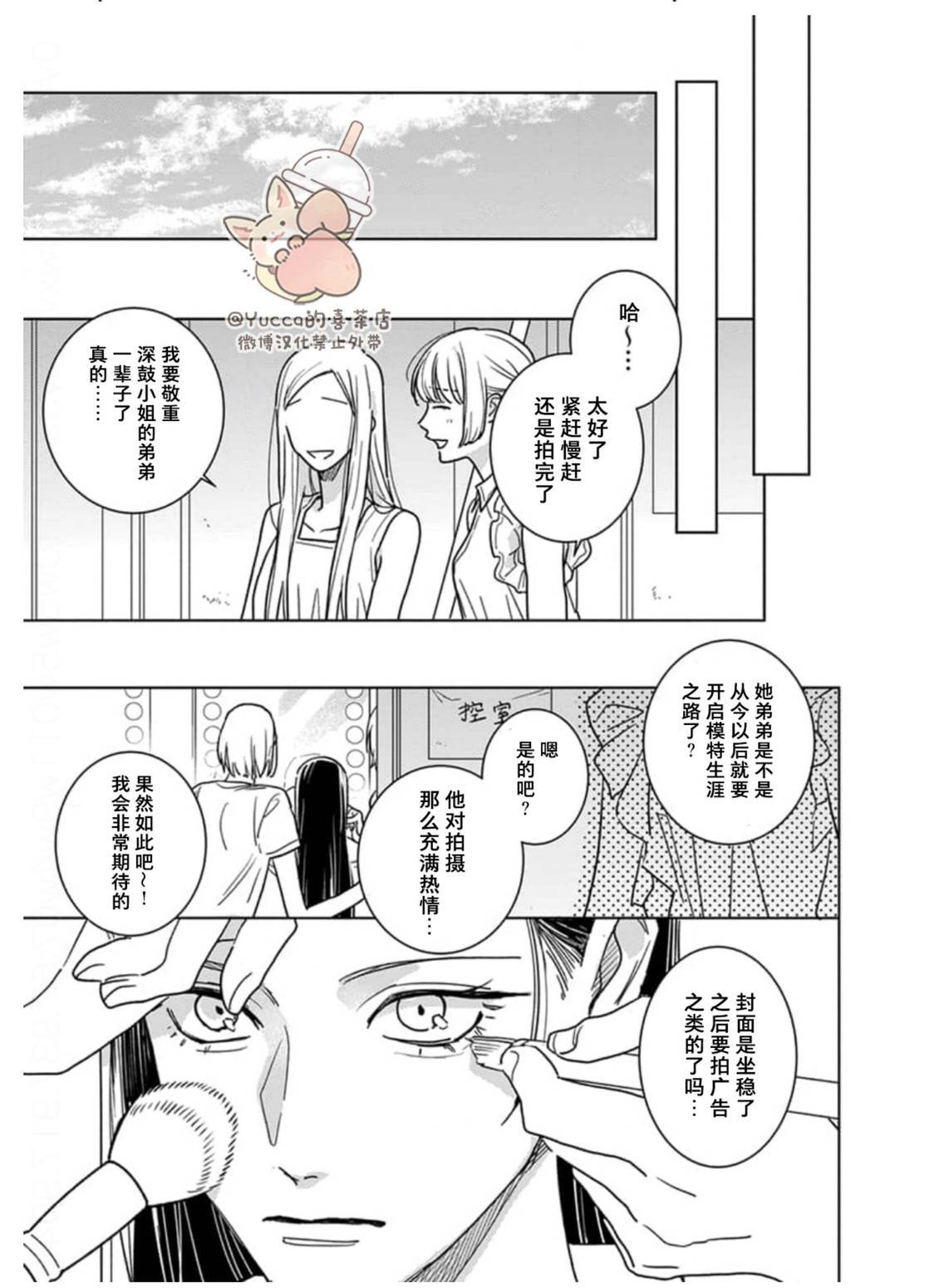 第20话21