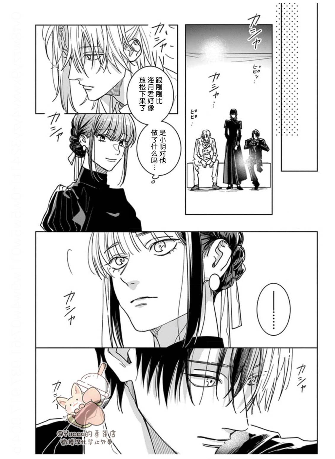 第20话22