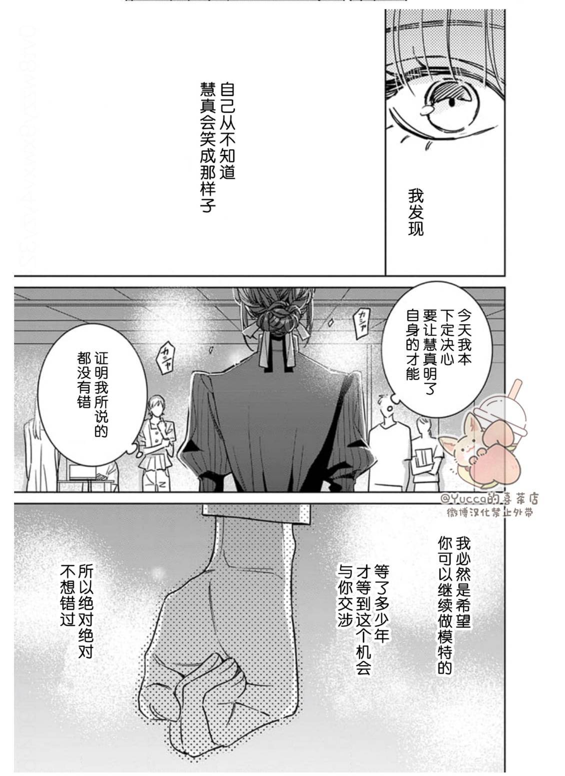 第20话25