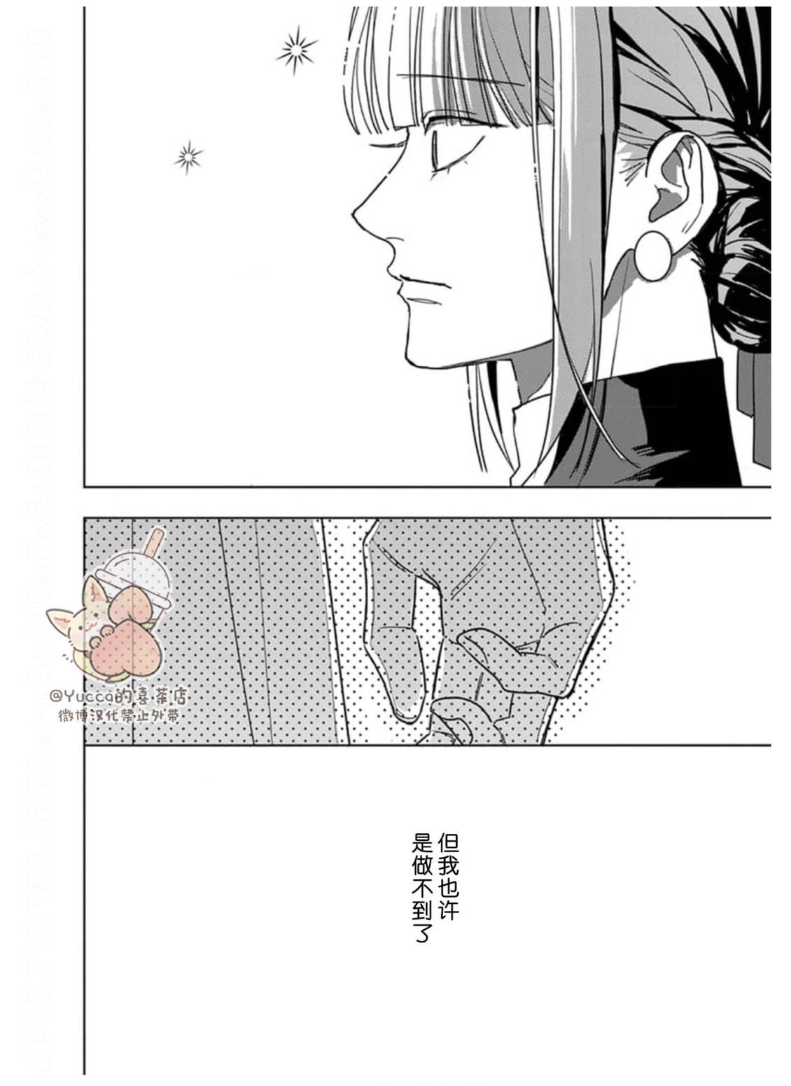 第20话26