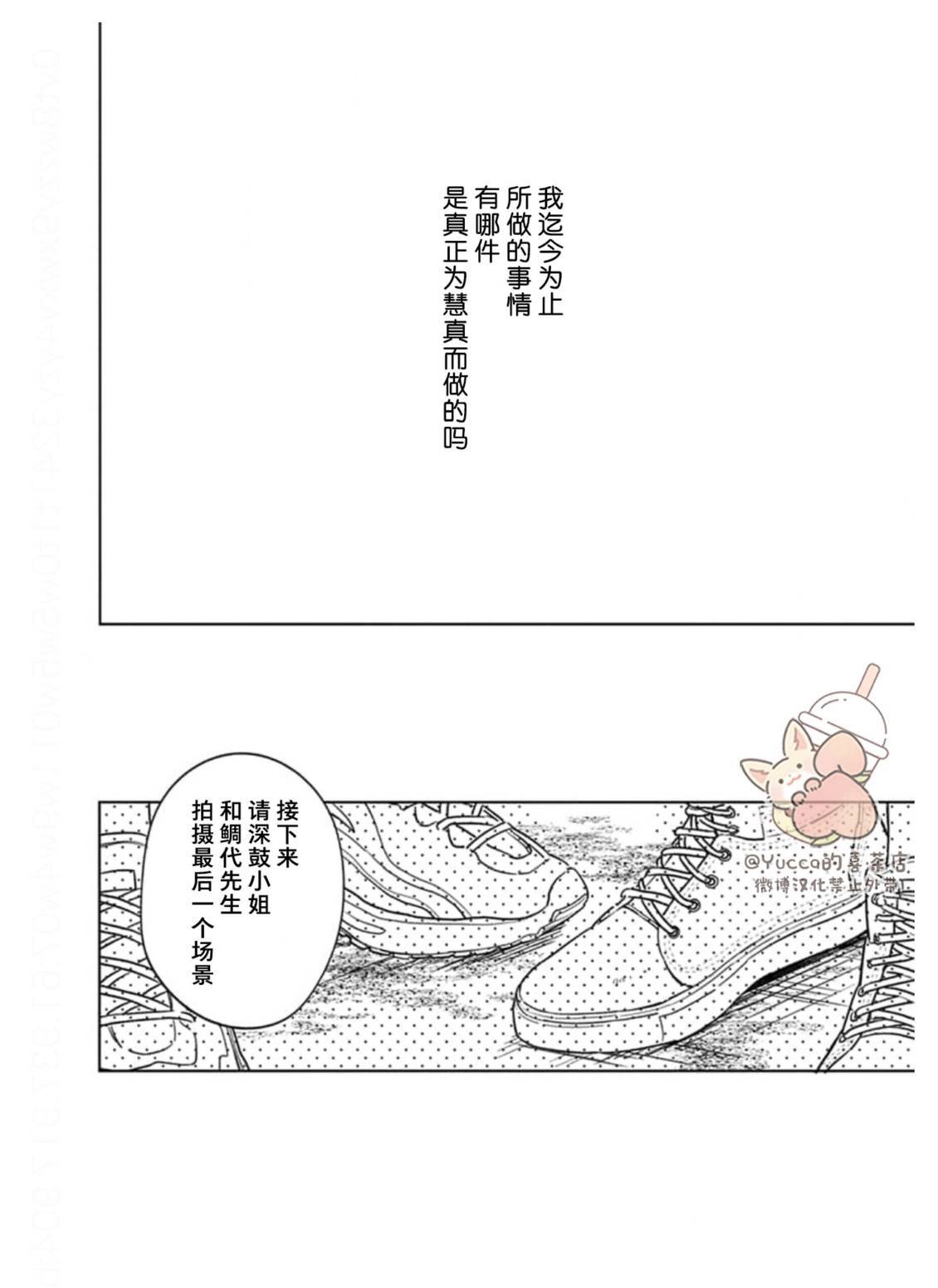 第20话28