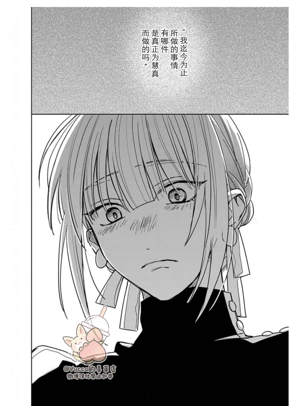 第20话44