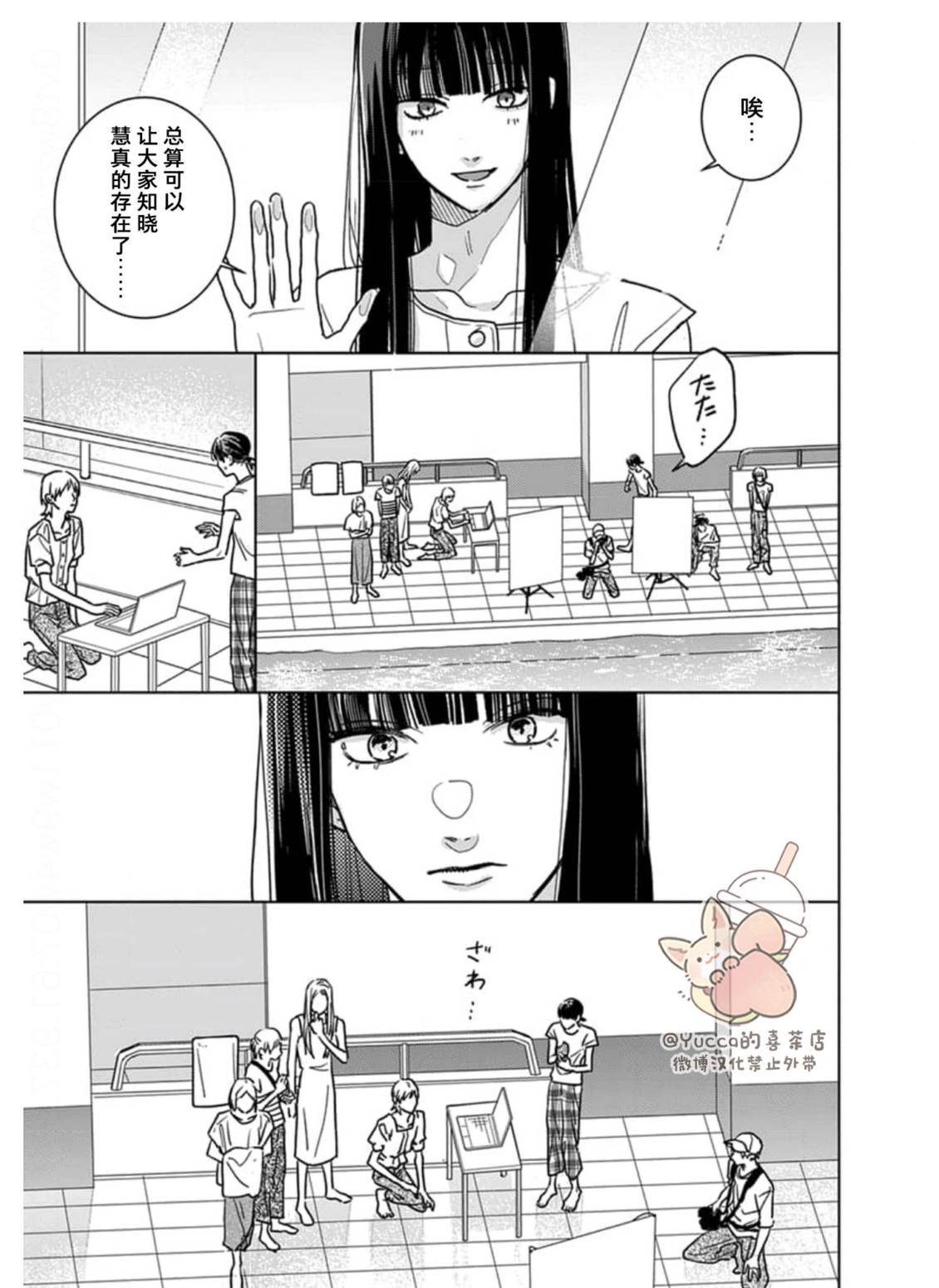 第20话8