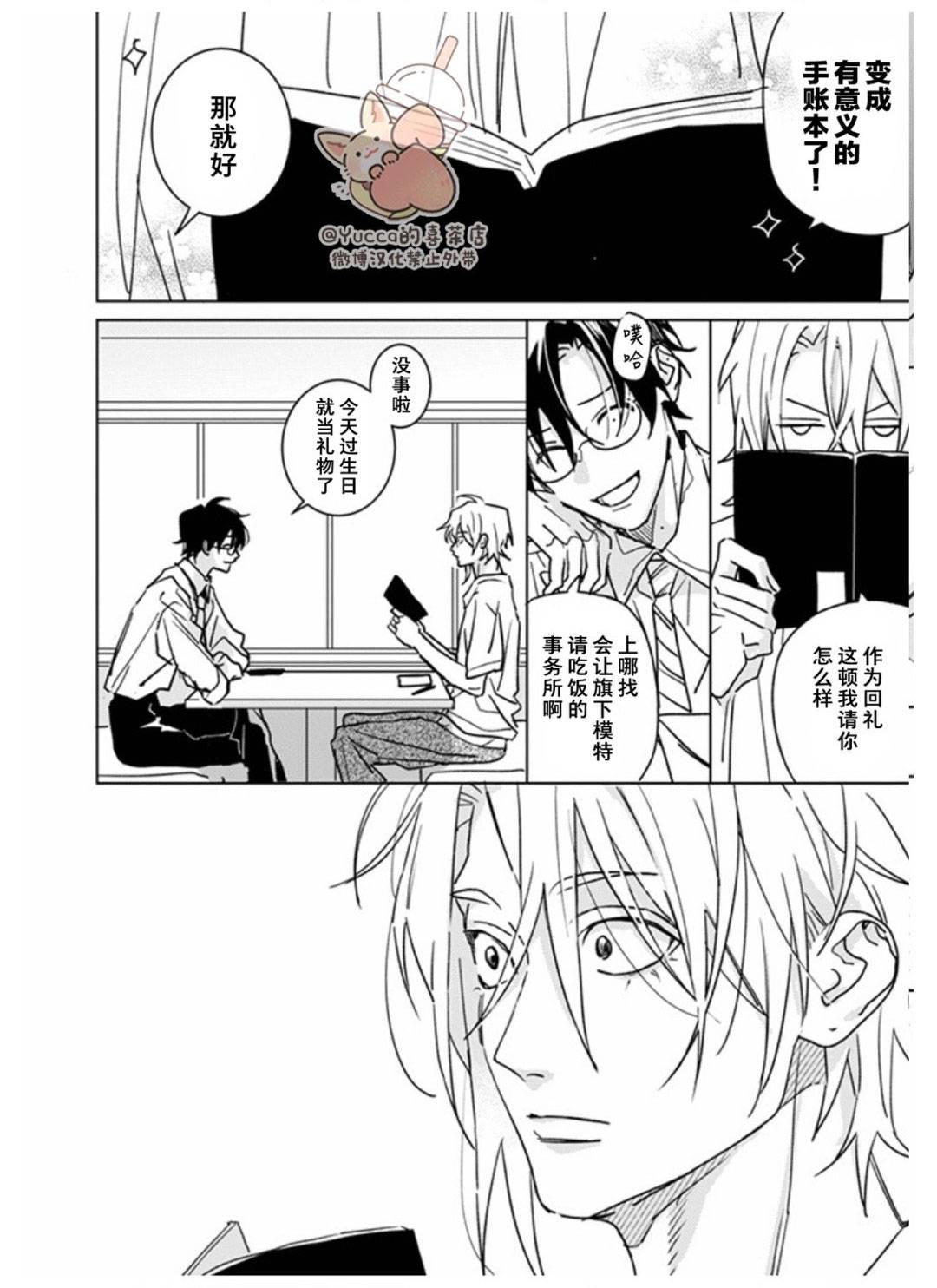 第21.1话14