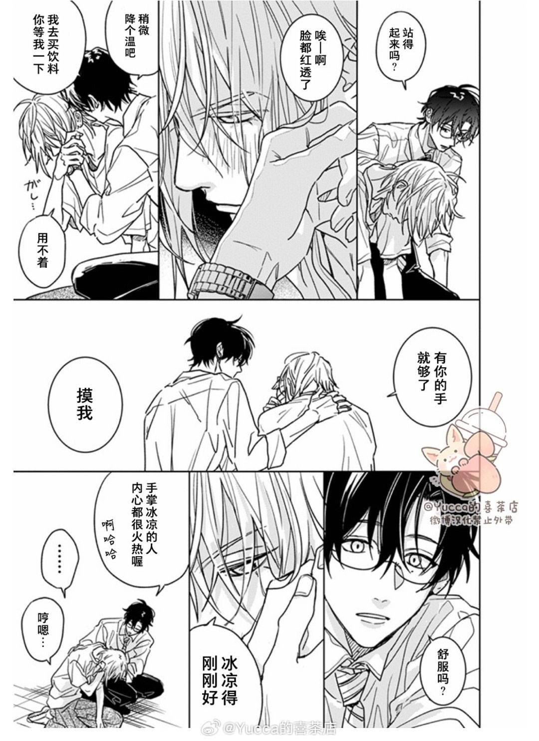 第21.1话21