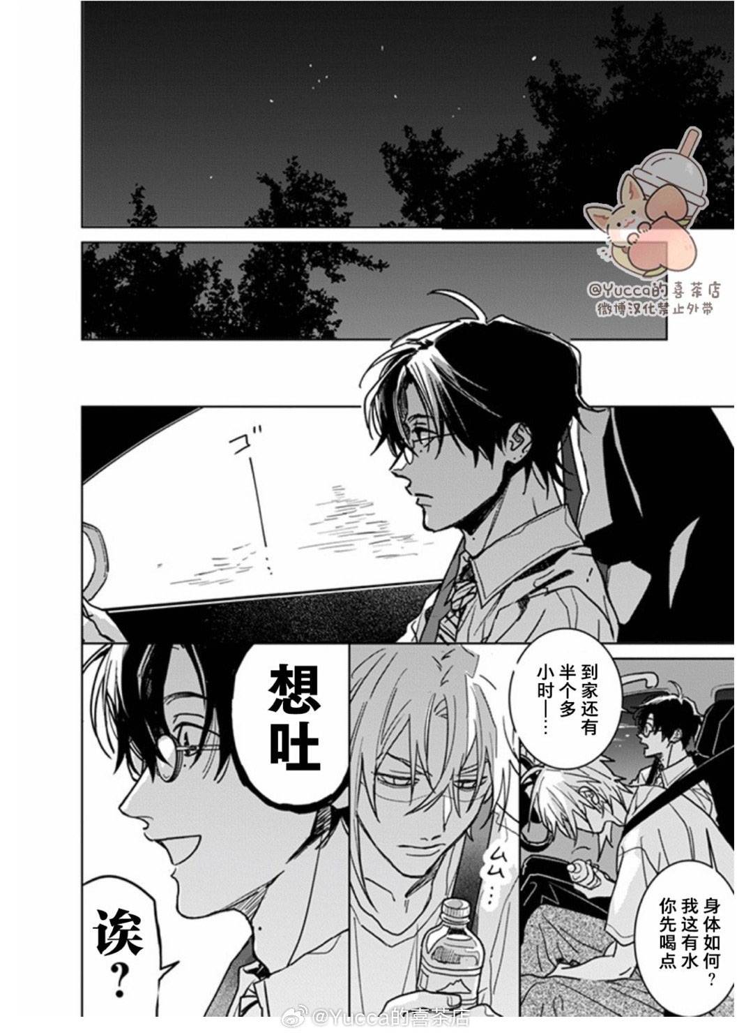 第21.1话24