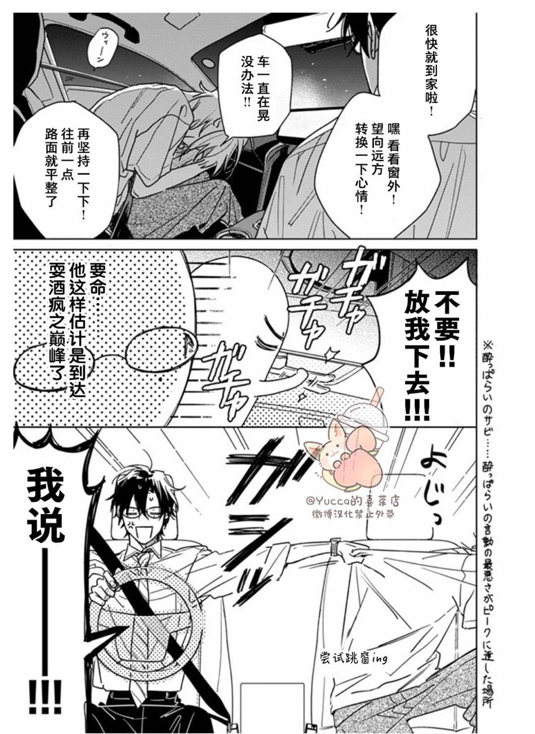 第21.1话25