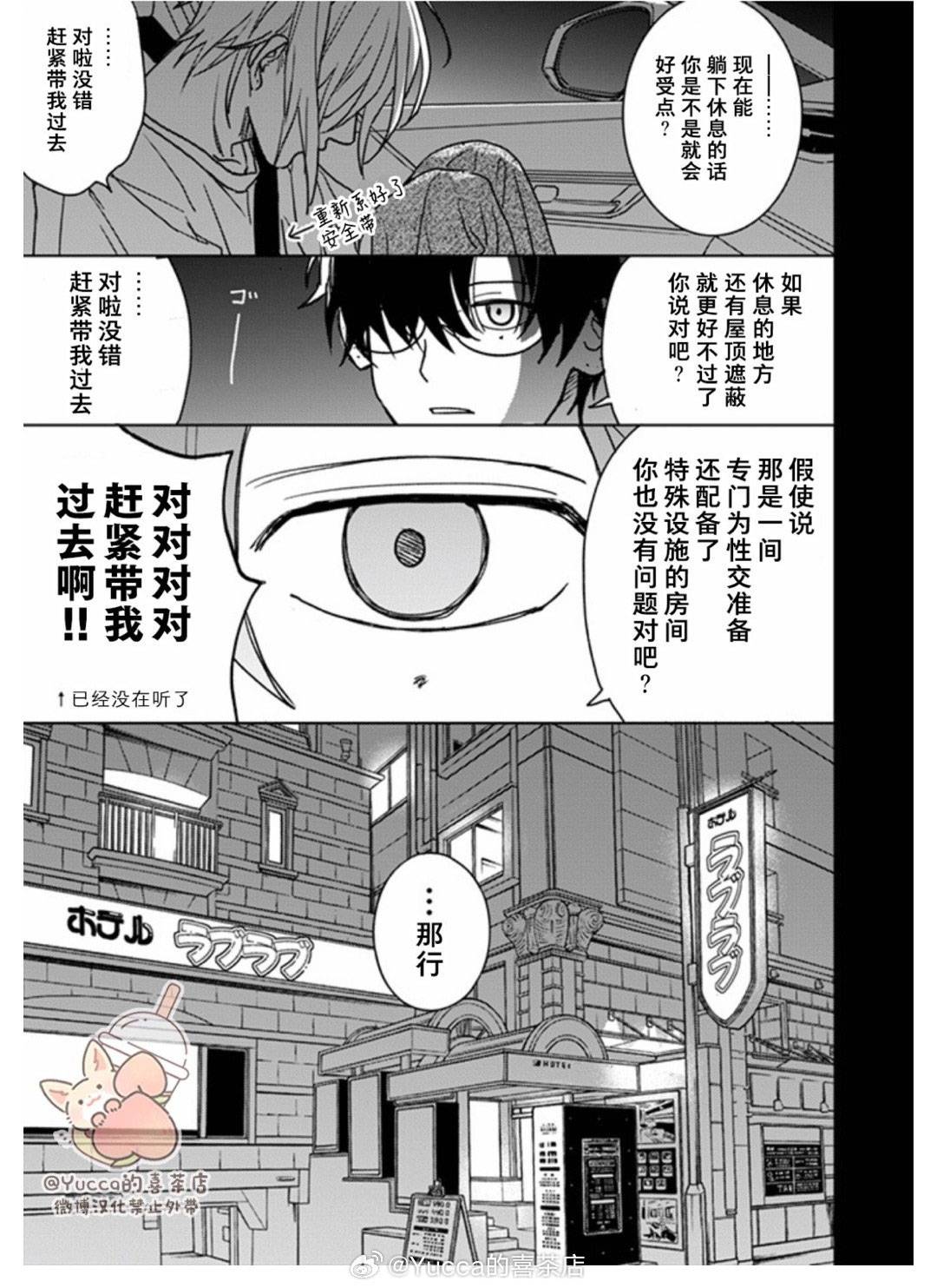 第21.1话27