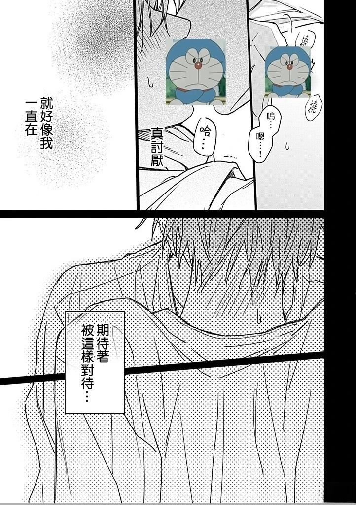第22话19